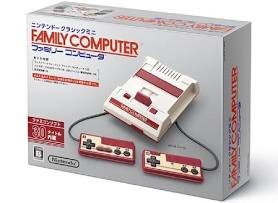 Famicom Console